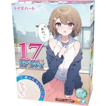 Toys Heart 17Reality (Seventeen Reality)