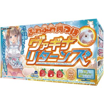 Ride Japan Meatpot Vagina Returns