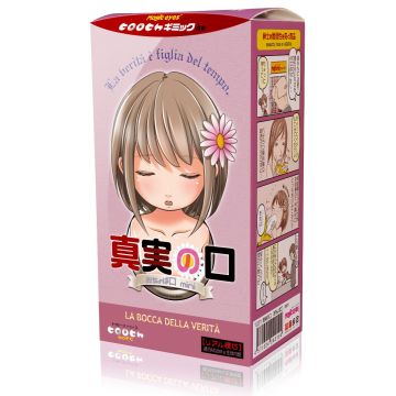 Magic Eyes Ochoboguchi Mini — Mouth of Truth