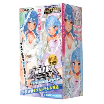 Enjoy Toys Doubles Crystal Hard - Modest sister and mischievous sister