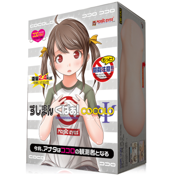Magic Eyes Sujiman Kupaa Kokoro