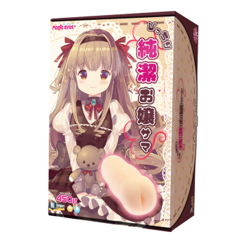 Magic Eyes Perfect virgin girl