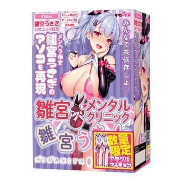 Tama Toys Hinamiya Mental Clinic Hinamiya Usagi