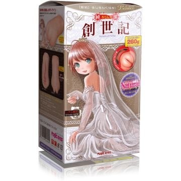 Magic Eyes Rorinko Genesis Tennen Natural