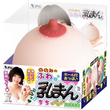 NPG Nonomi's fluffy breast bun