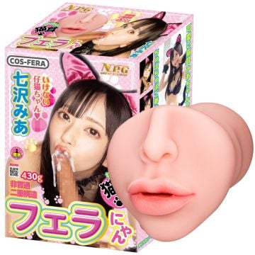 NPG Cat ear blowjob Mia Nanasawa