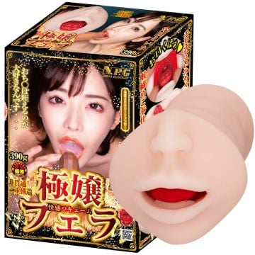 NPG Extreme Blowjob Pleasure Vacuum Eimi Fukada
