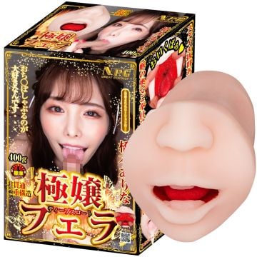 NPG Extreme blowjob deep throat Hashimoto Arina