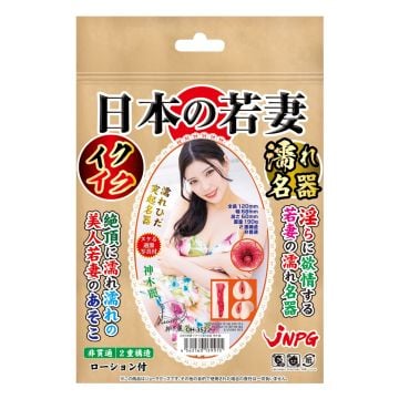 NPG Japanese young wife Rei Kamiki