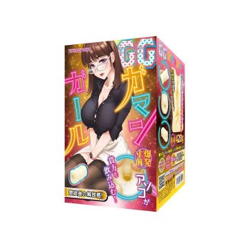 Peach Toys GG patience girl
