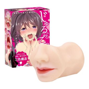 Kiss Me Love Swallow Swallow Saki