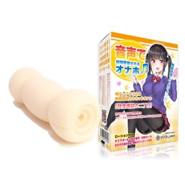 072LABO Masturbation with audio - Pleasure Hell 2-chome