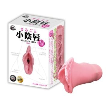 A-One Whole Labia Minora - Ran