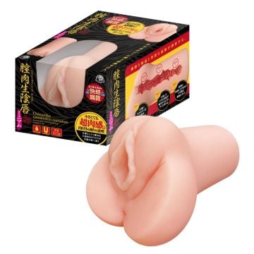 A-One Raw Pussy & Labia: Minimum