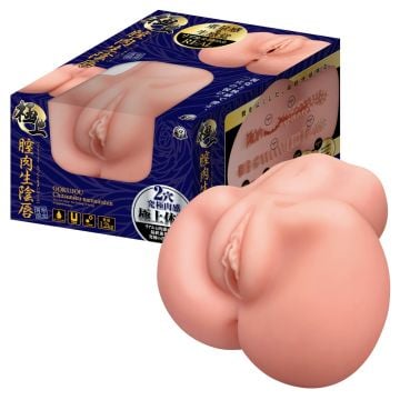 A-One Supreme Raw Pussy & Labia